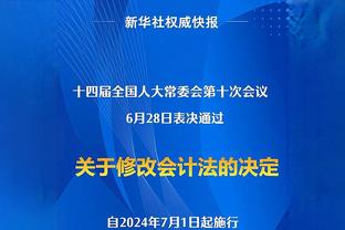 近4场3败！新北国王赛季收吞连败 林书豪手感冰凉11投4中拿到19分